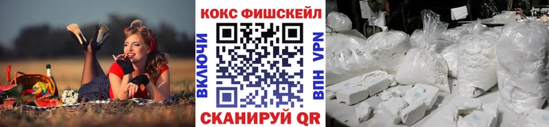 Какие есть наркотики Краснокамск КОКАИН  СК  Кетамин  Бошки Шишки  Меф  ГАШ 