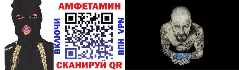 АМФЕТАМИН Розовый  цены   Краснокамск 