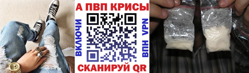 наркота  Краснокамск  A-PVP крисы CK 