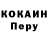 Кодеиновый сироп Lean Purple Drank Lena Saghatelyan