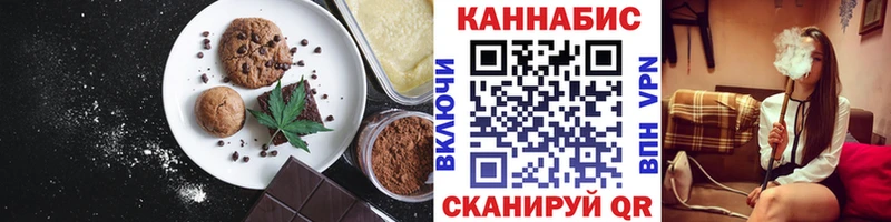 наркошоп  Краснокамск  Еда ТГК конопля 