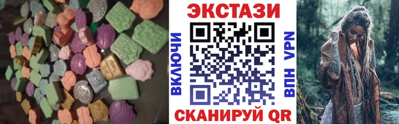 что такое наркотик  Краснокамск  hydra как зайти  ЭКСТАЗИ Дубай 