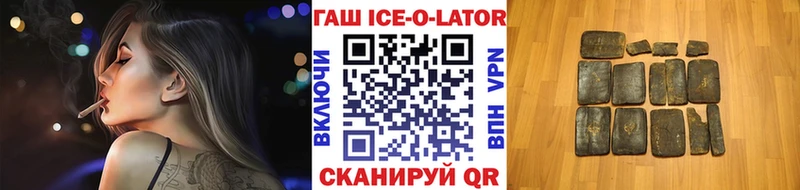 ГАШ индика сатива  mega как войти  Краснокамск 