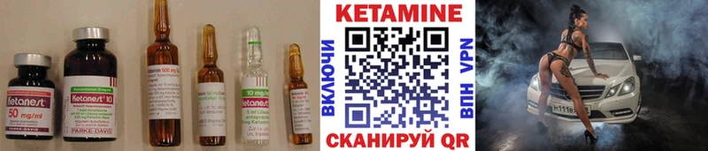 Кетамин VHQ  Краснокамск 