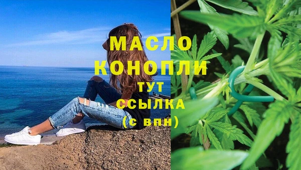 мяу мяу кристалл Богданович