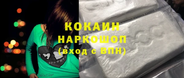 экстази Богородицк