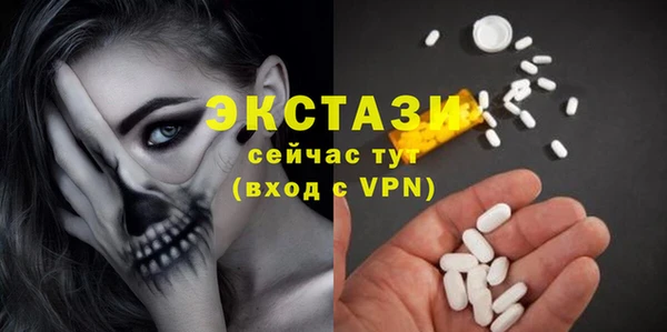 меф VHQ Богородск