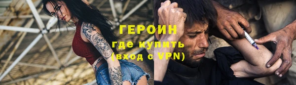 экстази Богородицк