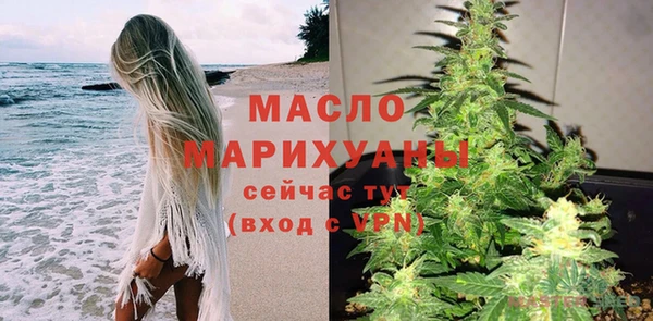 экстази Богородицк