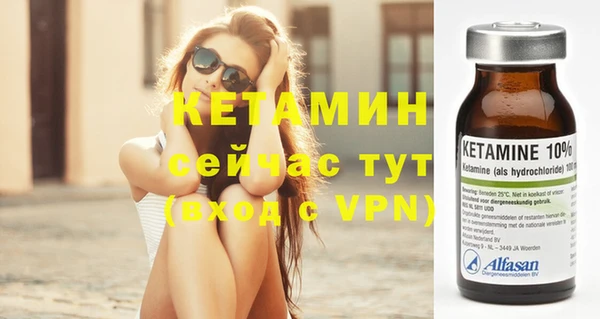 мяу мяу кристалл Богданович