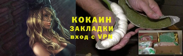 экстази Богородицк