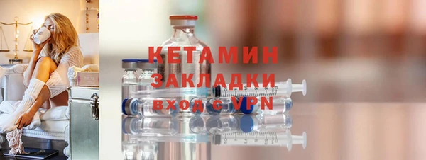 экстази Богородицк