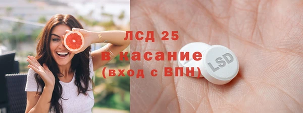 мяу мяу кристалл Богданович