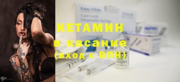 экстази Богородицк
