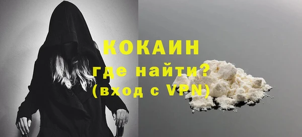 мяу мяу кристалл Богданович