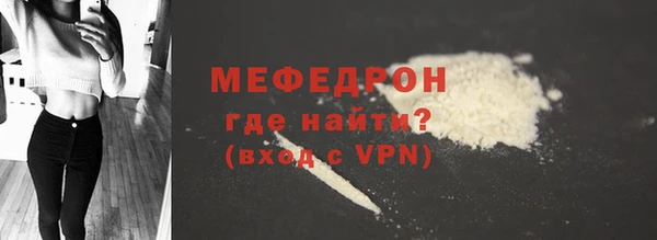 экстази Богородицк