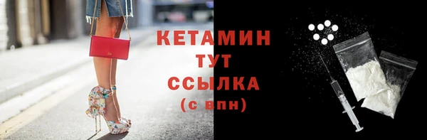 мяу мяу кристалл Богданович