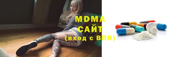 меф VHQ Богородск