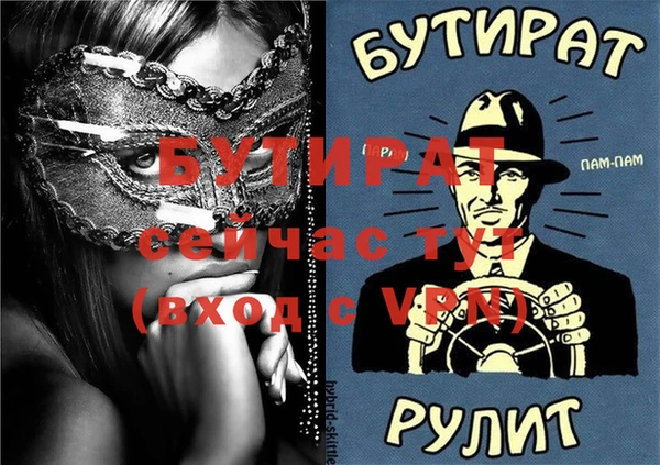 мяу мяу кристалл Богданович