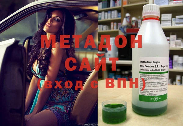экстази Богородицк