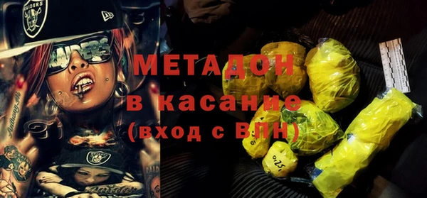 мяу мяу кристалл Богданович