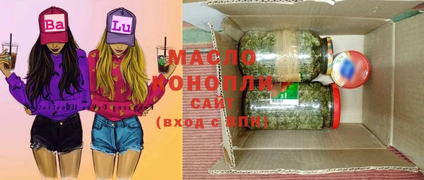 экстази Богородицк
