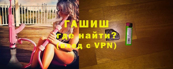 мяу мяу кристалл Богданович