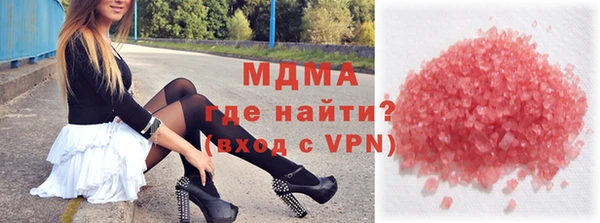 экстази Богородицк