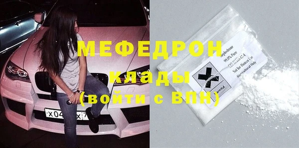 мяу мяу кристалл Богданович