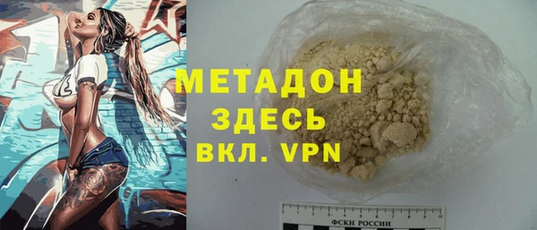 меф VHQ Богородск