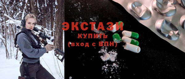 экстази Богородицк