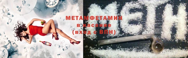 экстази Богородицк