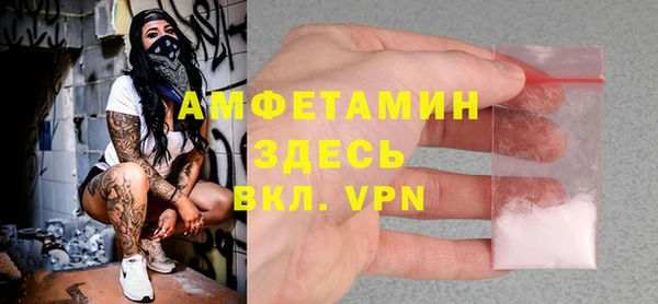экстази Богородицк