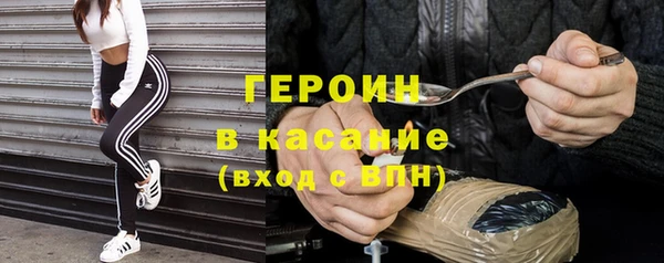 экстази Богородицк