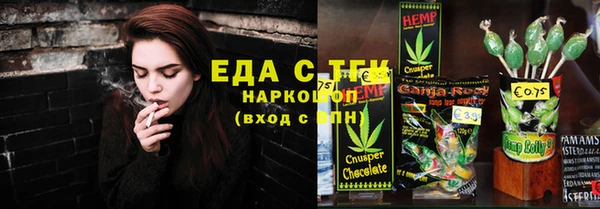 экстази Богородицк