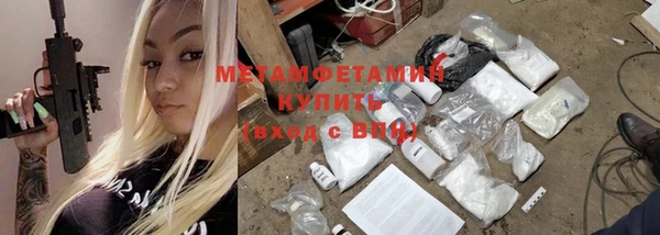 меф VHQ Богородск