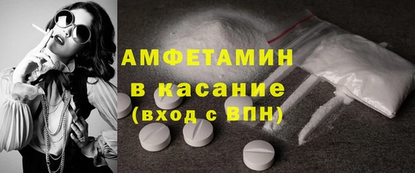 меф VHQ Богородск