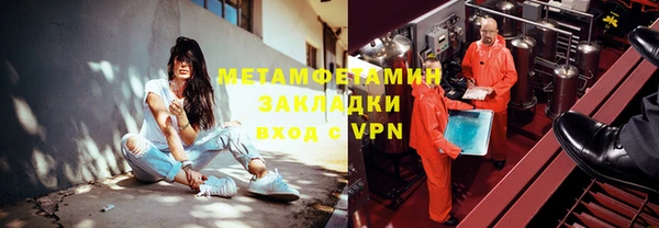 мяу мяу кристалл Богданович
