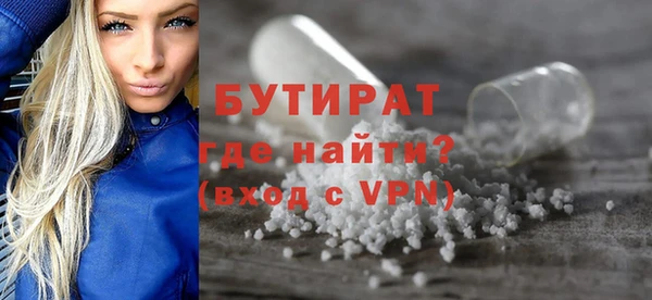 меф VHQ Богородск