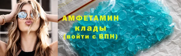 экстази Богородицк