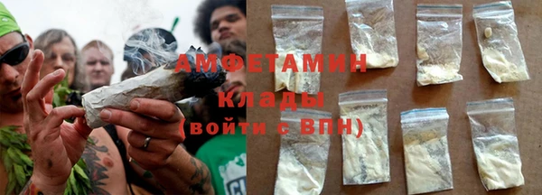 мяу мяу кристалл Богданович