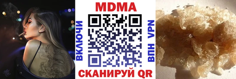 МДМА VHQ Краснокамск
