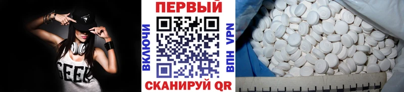 цены наркотик  Краснокамск  Первитин Декстрометамфетамин 99.9% 