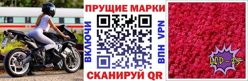 Наркотические марки 1,8мг  Краснокамск 