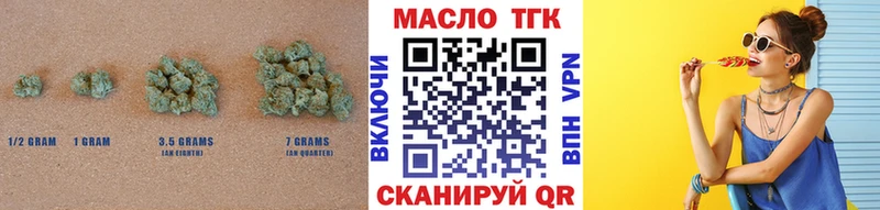 Дистиллят ТГК THC oil  Краснокамск 