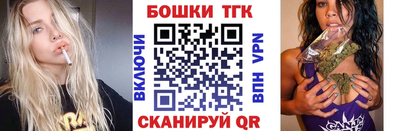 площадка клад  Краснокамск  Шишки марихуана Ganja 